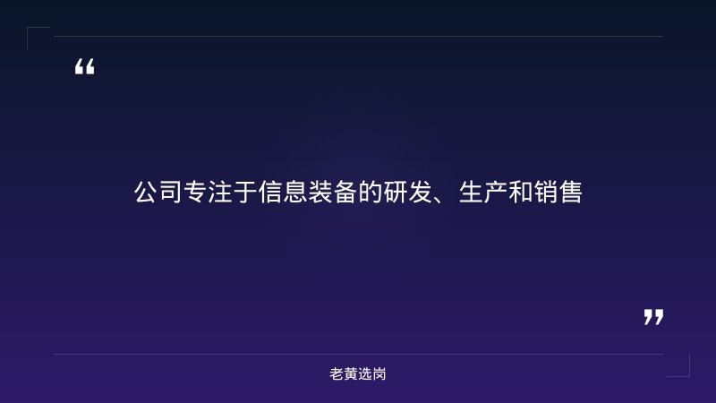 2027年校园招聘（2026/2027届本硕博） - 要点