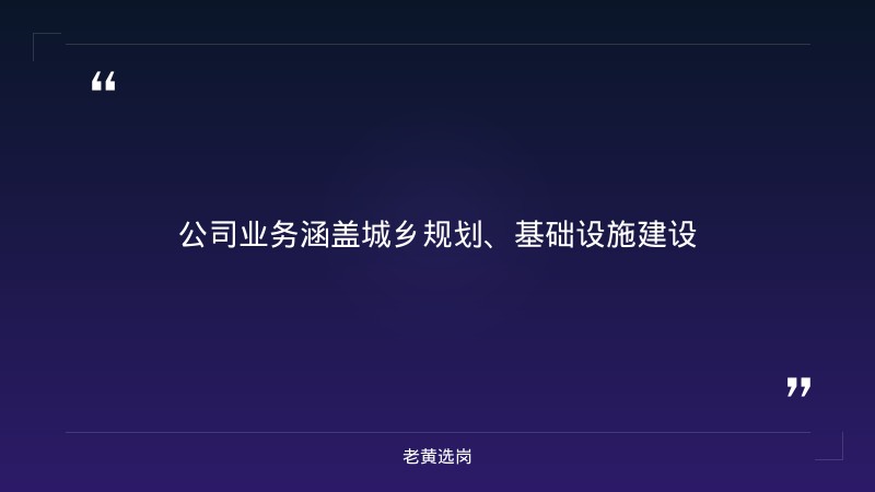 公开招聘人员公告 - 要点
