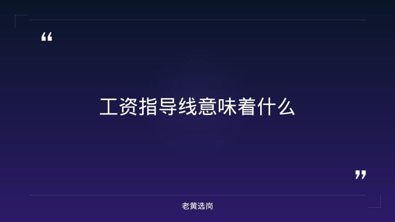 老黄选岗整理：阳泉国企招聘最新信息及运城国企招聘网站最新动态 - 要点