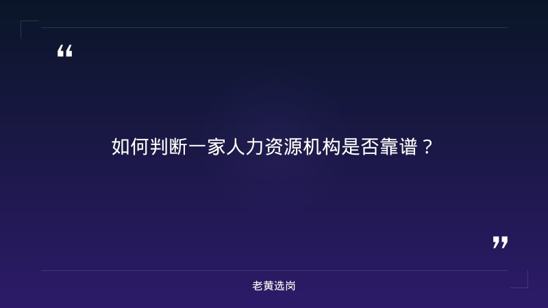 晋城招聘辅警与国网山西电力招聘志愿填报以后还能撤销填第二次吗对比:老黄选岗专业解读 - 要点