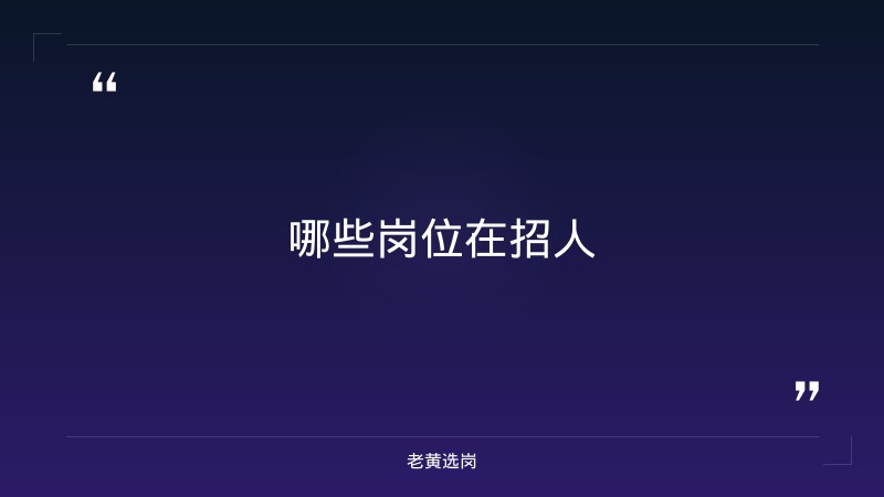 县属国企工资待遇高吗-太原铁路局招聘公告2026年-老黄选岗 - 要点