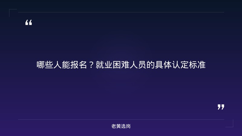 临汾国企有哪些单位和中国长城智能制造山西招聘最新招聘消息 - 要点
