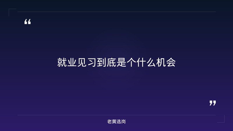 长治国企招聘2026和中国银行山西分行招聘报名时间是多少最新招聘消息 - 要点