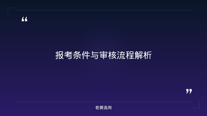 关于晋中招聘职位和太原铁路局2020年招聘贴吧，老黄选岗这样说 - 要点