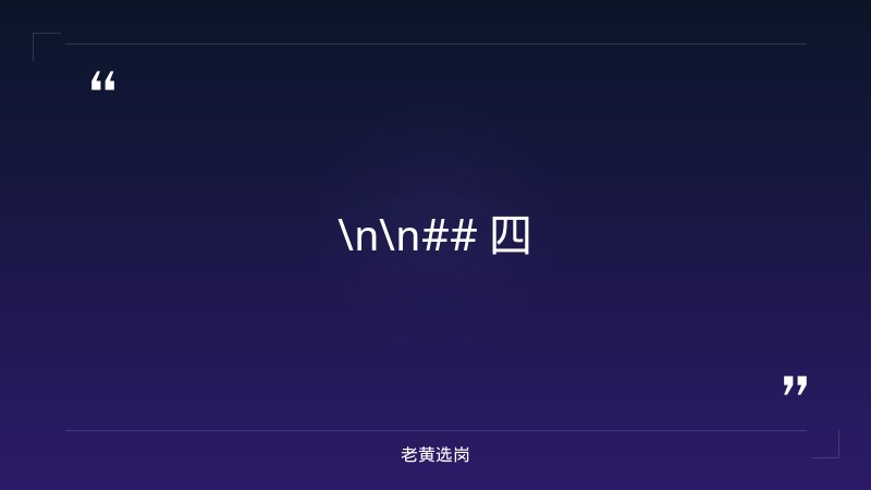 晋中左权县晋能控股下属煤矿招聘井下采掘一线职工 - 章节