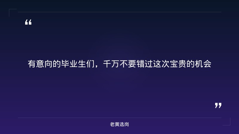 国家能源集团2027年度高校毕业生统招公告 - 要点