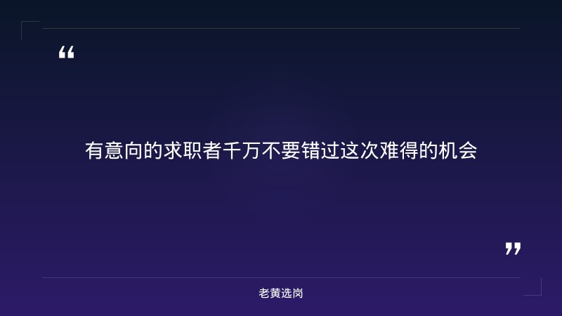 2027国家能源集团总部菁英管培生招聘公告 - 要点