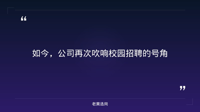 中电科风华信息装备2027年校园招聘（太原岗位） - 要点