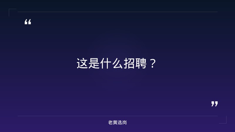 运城招聘双休日节假日工作报考全攻略｜老黄选岗分享太重集团招聘官网2026公告经验 - 章节