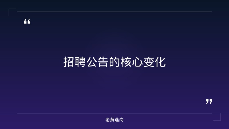 山西焦煤招聘最新消息公告-山西焦煤最新招聘公告-老黄选岗 - 要点