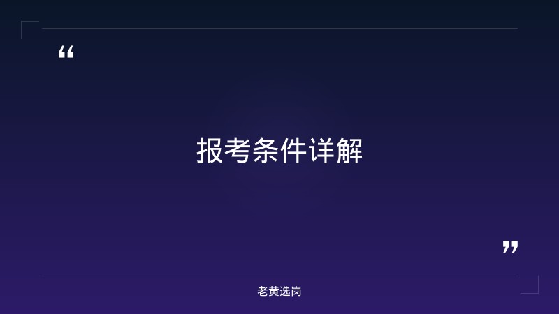 临汾国企招聘官网入口和潞安化工集团官网招聘2026年公告最新招聘消息 - 要点