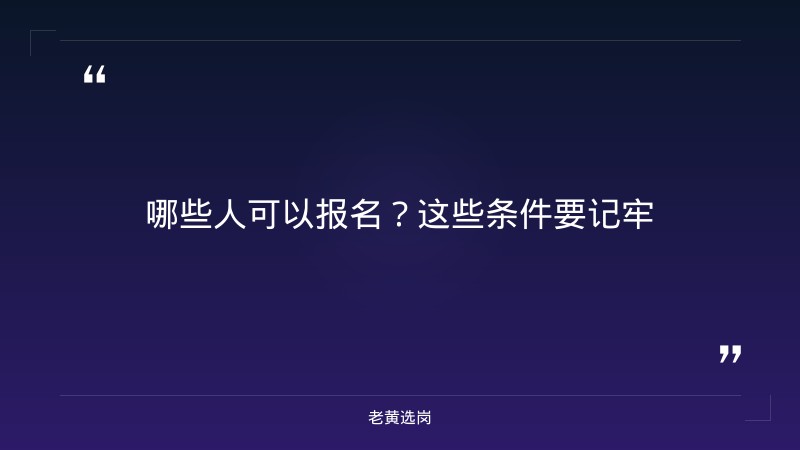 长治招聘工作最新消息和忻州招聘半天班最新招聘消息 - 要点
