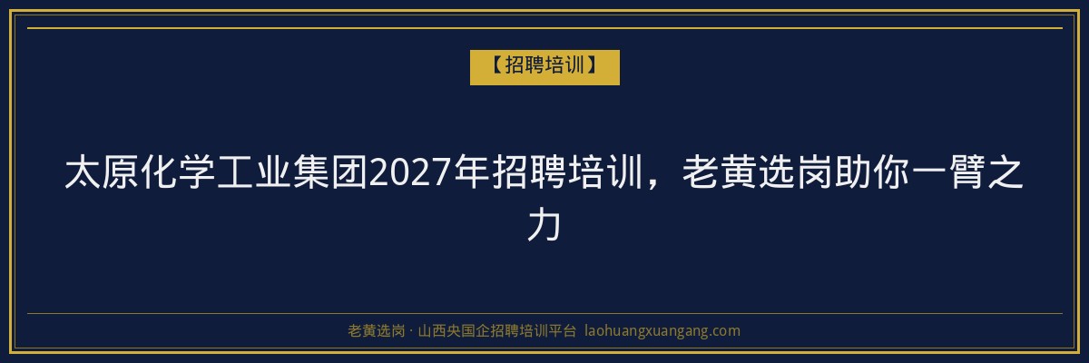 左权函授专业:您的学历提升之路