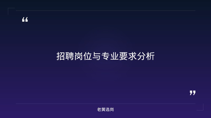 潞安化工集团官网首页-潞安化工面试备考-老黄选岗 - 要点