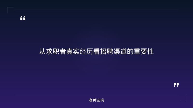 国企央企招聘网站有哪些-太原铁路局招聘公告2026年-老黄选岗 - 要点