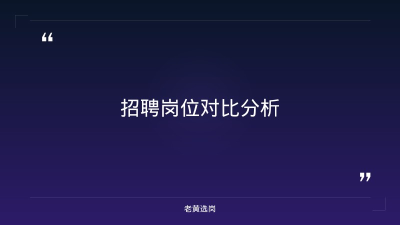 阳泉国企招聘最新信息-太原铁路局招聘公告2026年-老黄选岗 - 要点