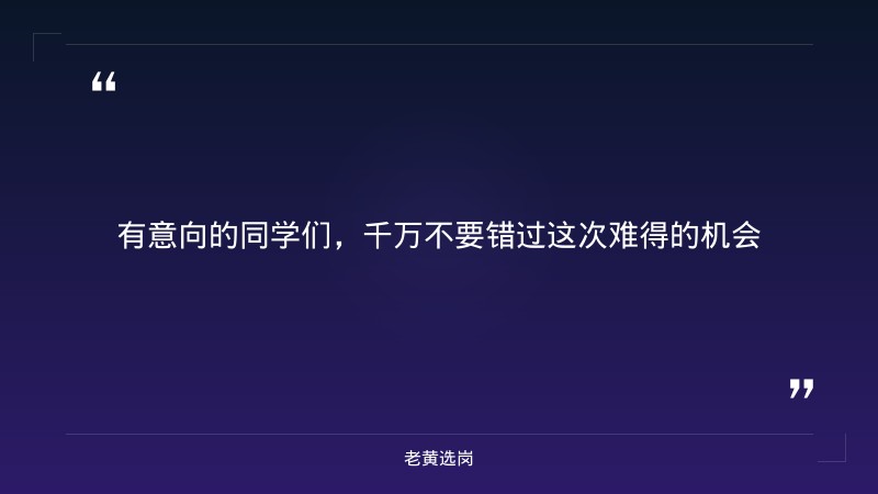 山西工商银行2027年度秋季校园招聘公告（300人） - 要点