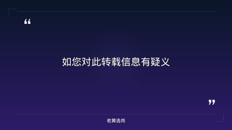 山西中润铝业有限公司招聘铝电解操作工（中央+省属国企） - 要点