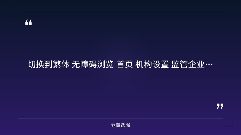 晋能控股集团2026年高校毕业生招聘拟录用结果公示 - 章节