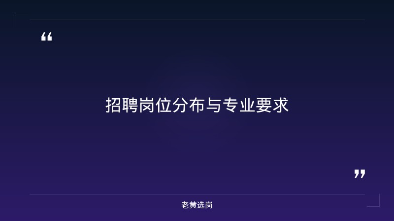 潞安化工集团下属单位有哪些在长治以外-潞安化工面试备考-老黄选岗 - 要点
