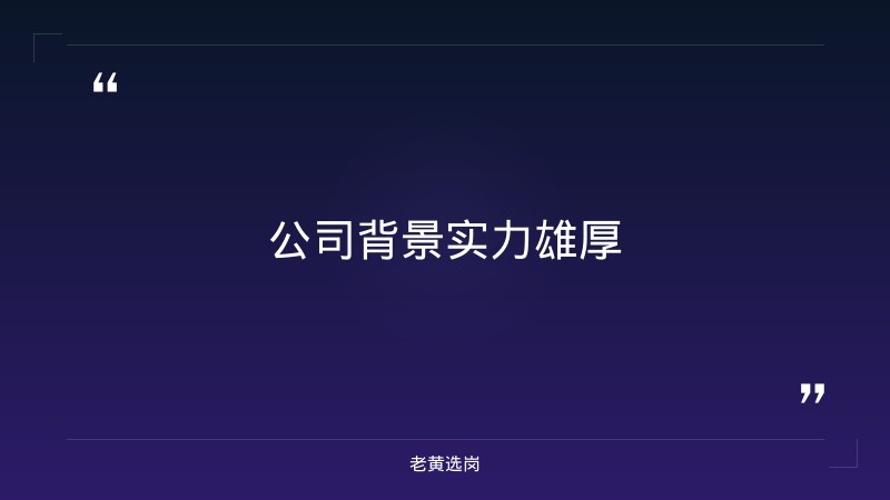 晋能控股招聘-太原铁路局招聘公告2026年-老黄选岗 - 要点