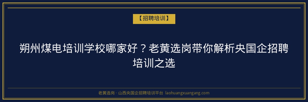盂县学历提升机构:助力您实现学历梦想