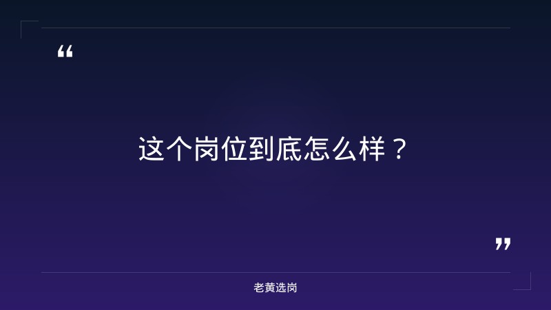 太原铁路局招聘网站-太原铁路局招聘公告2026年-老黄选岗 - 要点