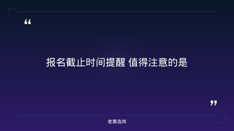 2027国家能源集团高校毕业生直招公告(792人) - 要点