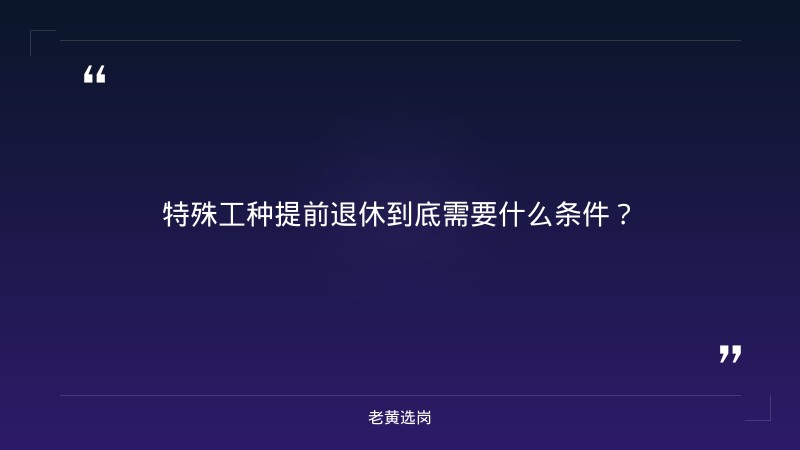 山西阳泉国企招聘信息和国企招聘最新招聘消息 - 要点