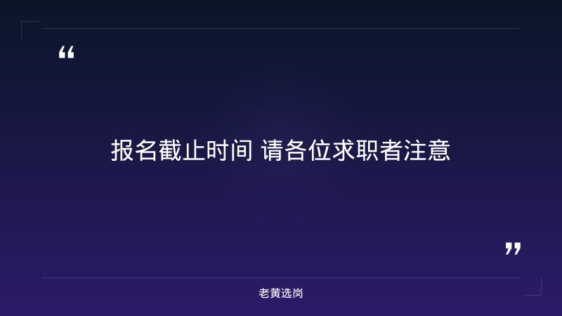 2026山西晋中介休市国有资产事务服务中心招聘58人公告（含检测/供热/保安/殡仪4家国企） - 要点