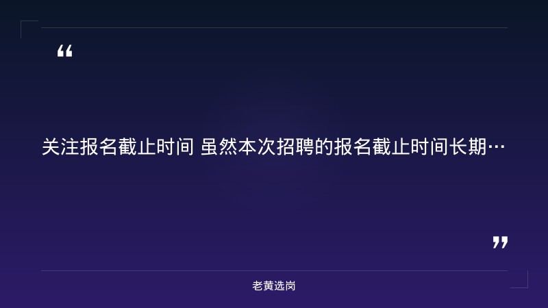 晋能控股煤业集团2026年招聘公告（36人） - 要点