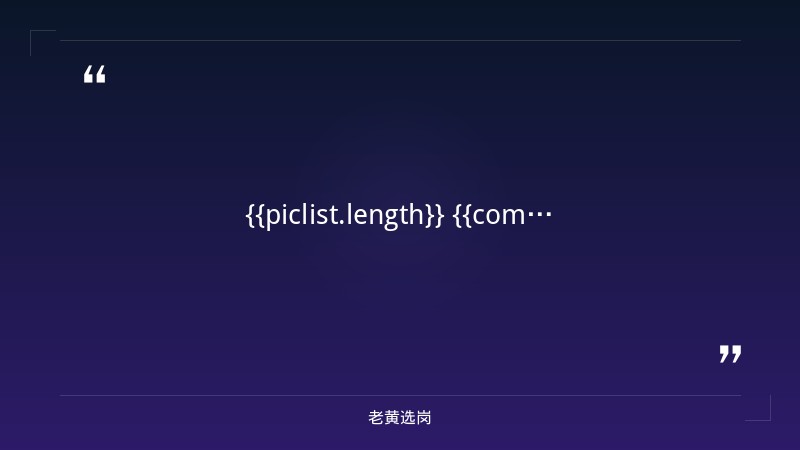 中国航发动力股份有限公司2027届秋季校园招聘正式启动 - 章节