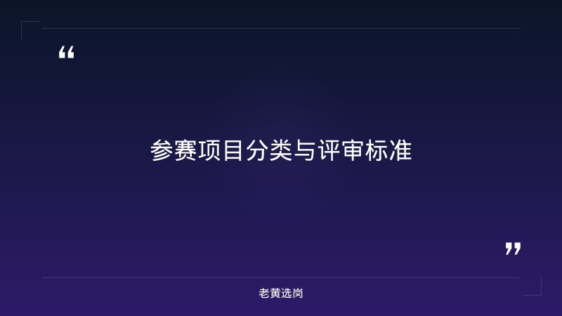 朔州招聘2026年对比华阳新材料科技集团招聘系统：哪个更好考 - 要点