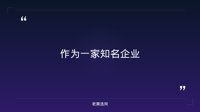 华能山西分公司运营中心2027年毕业生招聘公告 - 要点