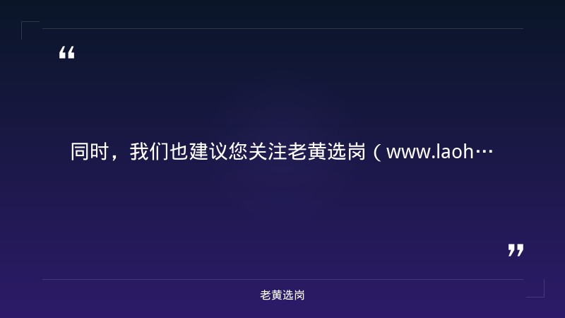 华能山西能源服务有限责任公司招聘公告 - 要点