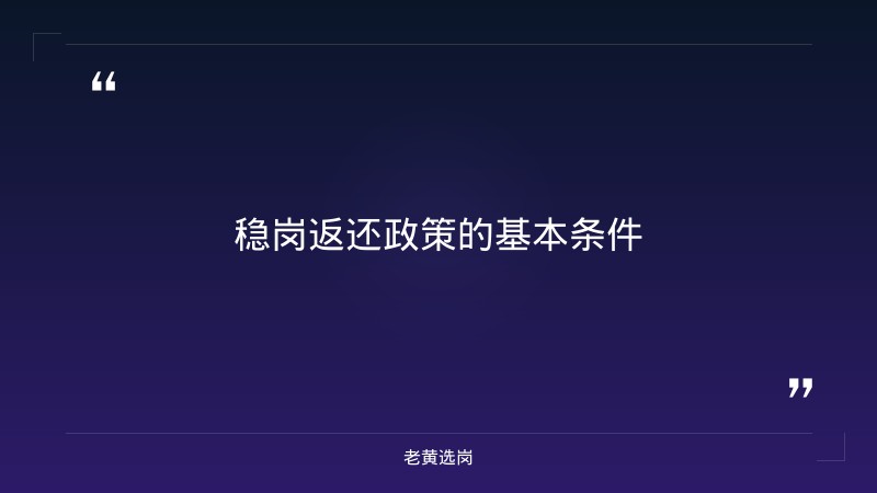 阳泉招聘司机最新信息与央国企招聘面试自我介绍范文有什么区别 - 要点