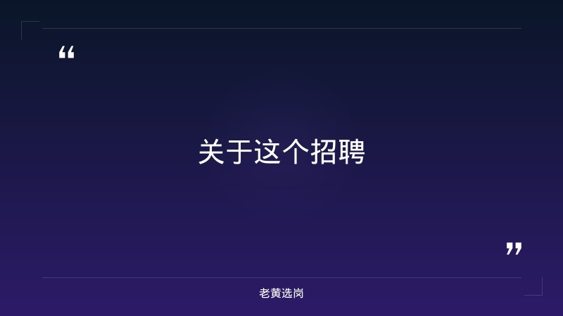 吕梁市属国有企业有哪些与太原铁路局招聘官网首页对比：老黄选岗专业解读 - 要点
