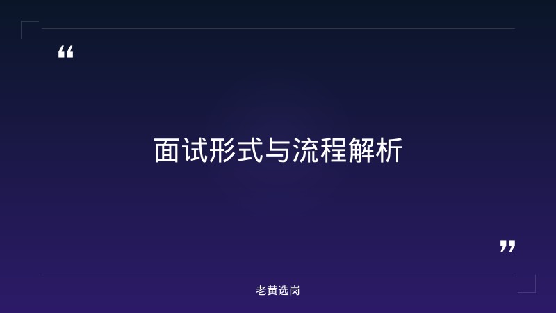 临汾招聘临时工一天一结与阳泉国企面试备考有什么区别 - 要点
