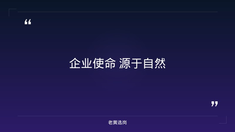 中粮集团2027届校园招聘公告（16类岗位） - 要点
