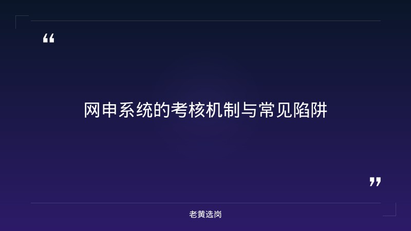 国企网申是什么-太原铁路局招聘公告2026年-老黄选岗 - 要点