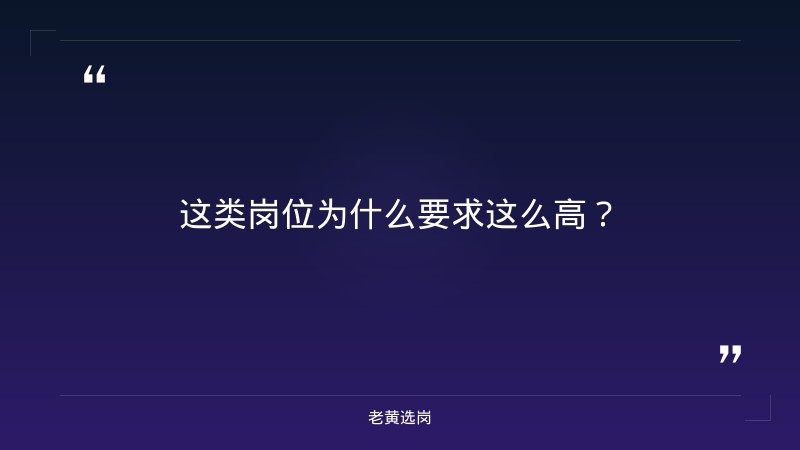 吕梁国企招聘最新信息2025报考全攻略|老黄选岗分享中铁十一局招聘报名时间经验 - 要点
