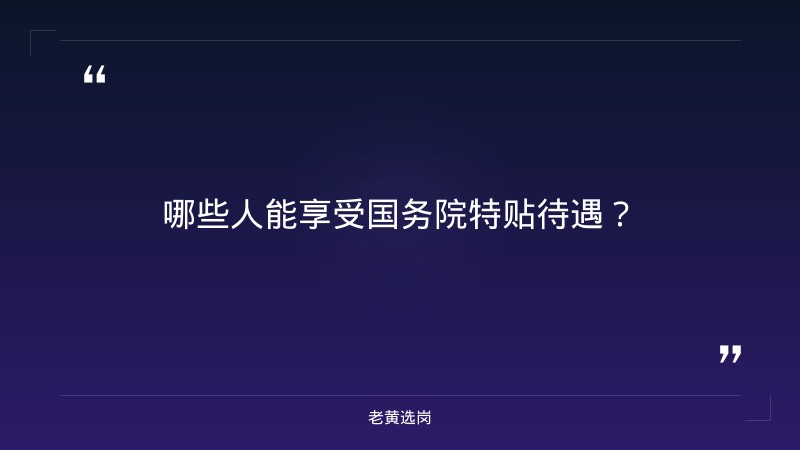 长治市上党梆子剧团电话报考全攻略｜老黄选岗分享太原铁路局2021年招聘信息经验 - 要点