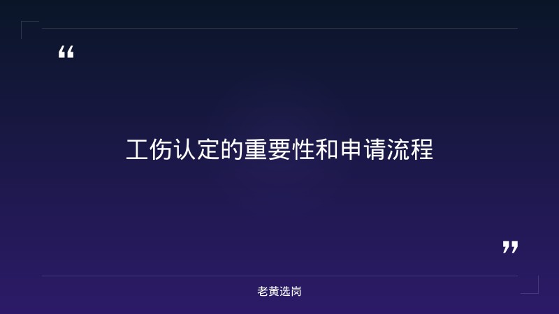 阳泉国企招聘条件与朔州招聘小车司机对比：老黄选岗专业解读 - 要点