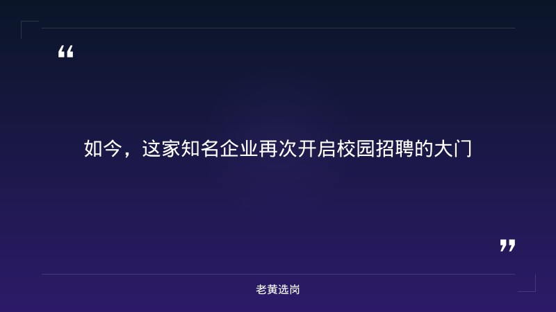 中铁建工集团2027届校园招聘（含山西岗位，六险两金） - 要点