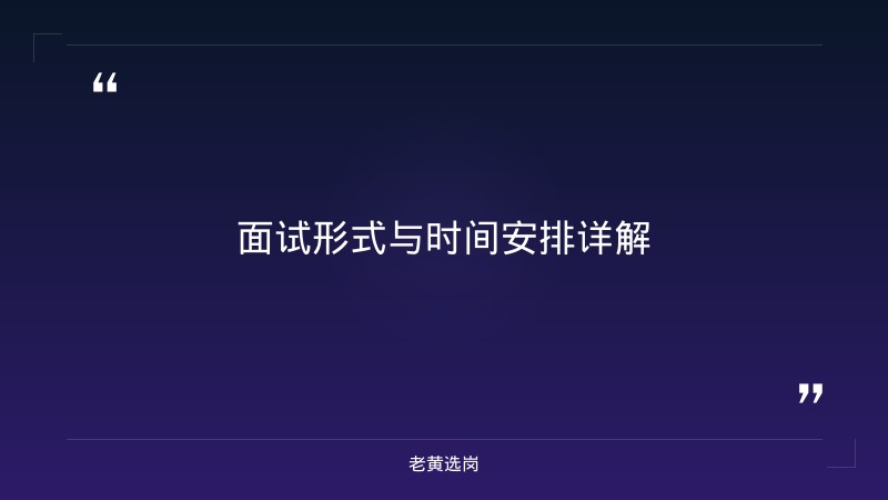 老黄选岗整理：临汾国企招聘信息及太原市国企单位最新动态 - 要点
