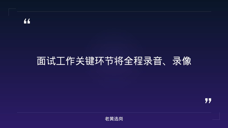 2026年公开招聘工作人员公告（137人，9/19发布，兰花煤炭73+国资运营13+市政公用12+百货纺织17+建工集团10等，9/20-9/28报名） - 要点