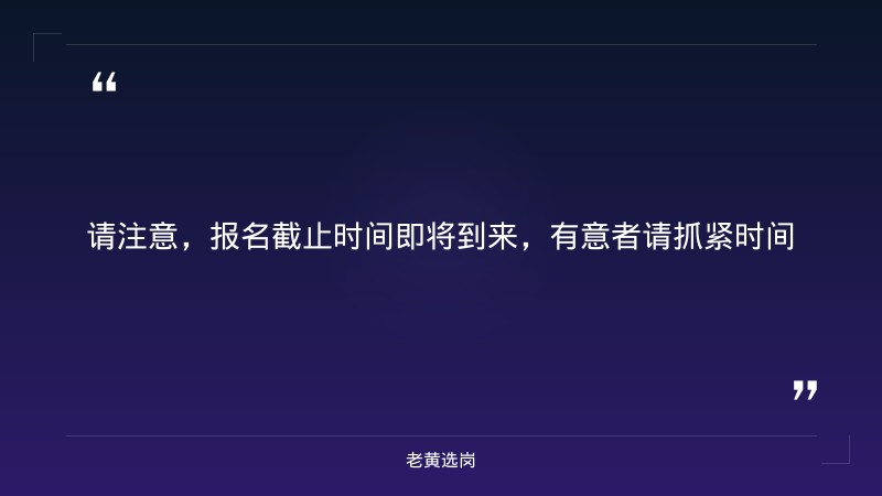 2026年社会公开招聘（4人，9/11发布） - 要点