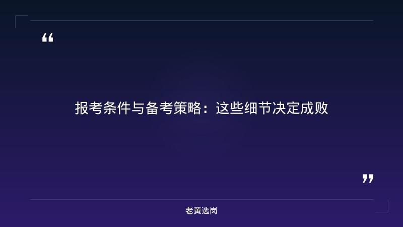 长治公司招聘和太原国企笔试培训机构最新招聘消息 - 要点