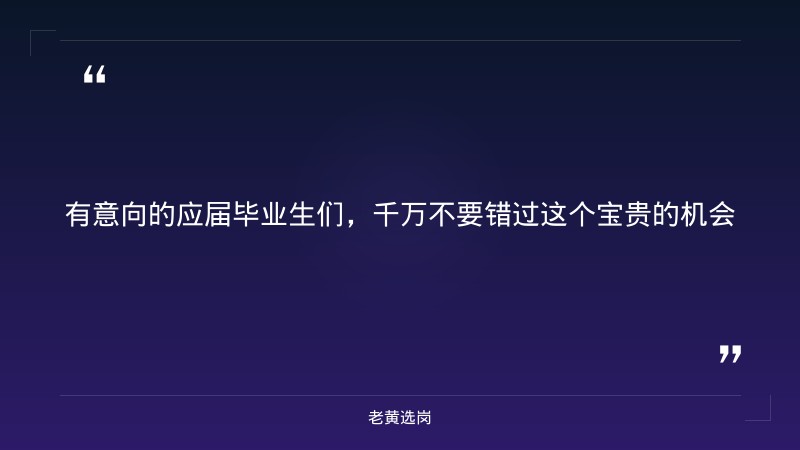 2027年度校园招聘（含太原东山燃机/新能源/综合能源/山阴发电/左权煤电等5家单位，9/15启动） - 要点