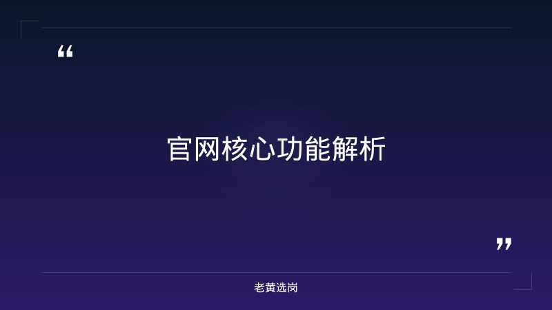山西事业单位考试招聘网官网-太原铁路局招聘公告2026年-老黄选岗 - 要点